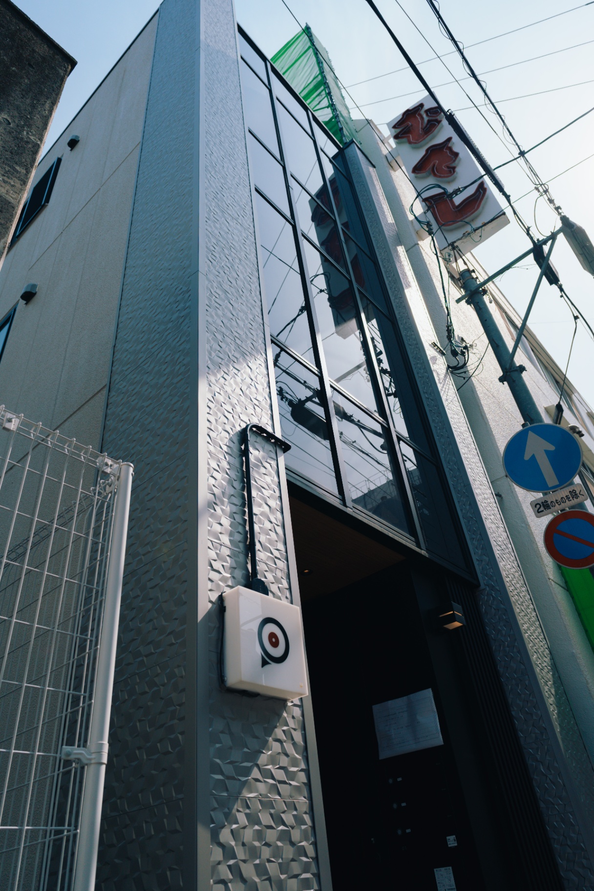 LIFEMENT GLANZ enomachiⅡ