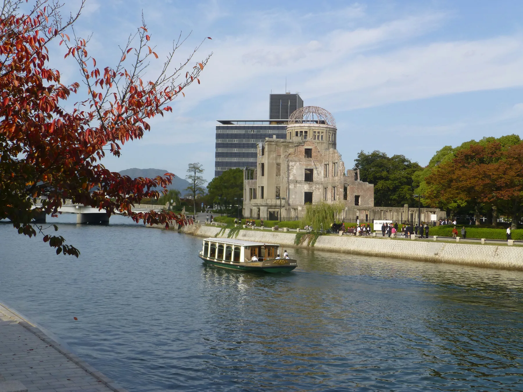 Hiroshima Peace Park street view